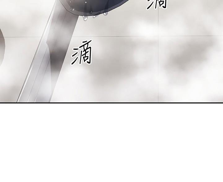 《直播之恋》第27话 第99页