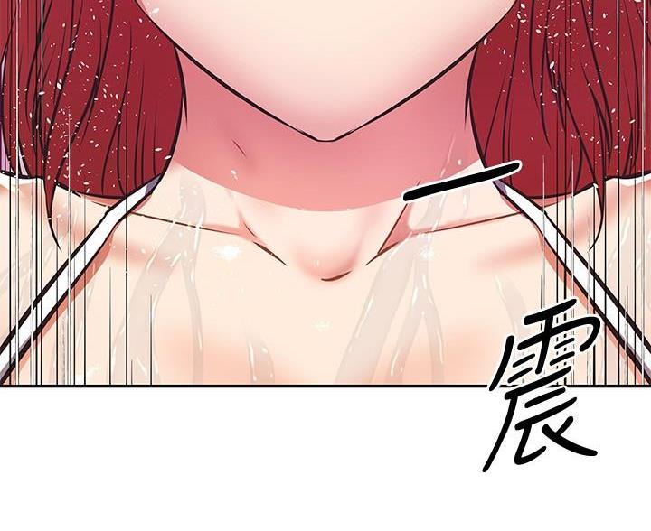 《直播之恋》第25话 第14页