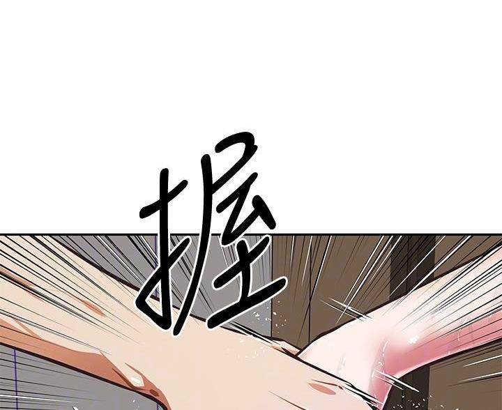 《直播之恋》第25话 第44页