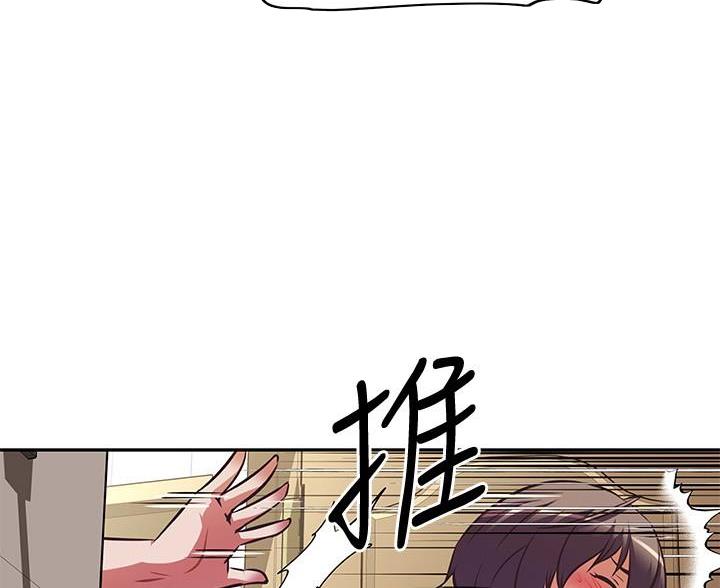 《直播之恋》第25话 第48页