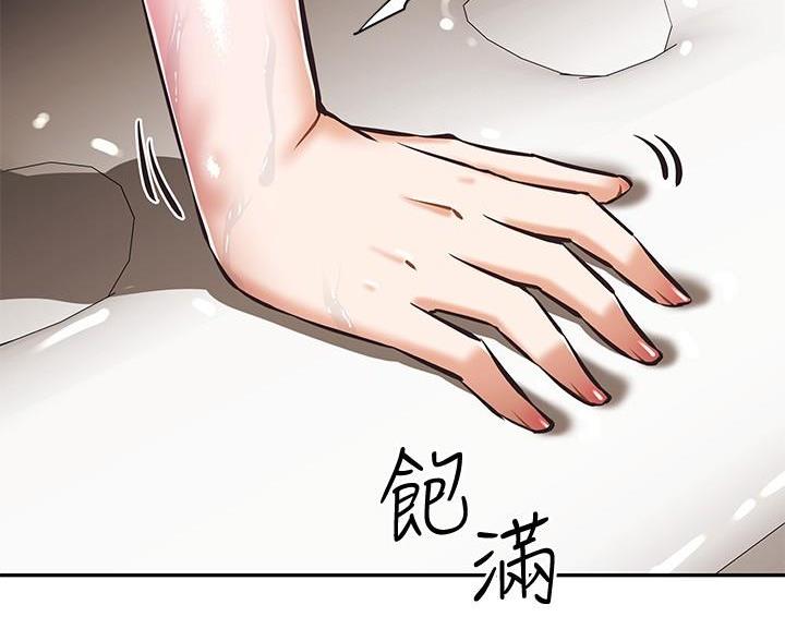《直播之恋》第25话 第54页