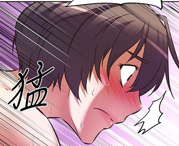 《直播之恋》第25话 第88页