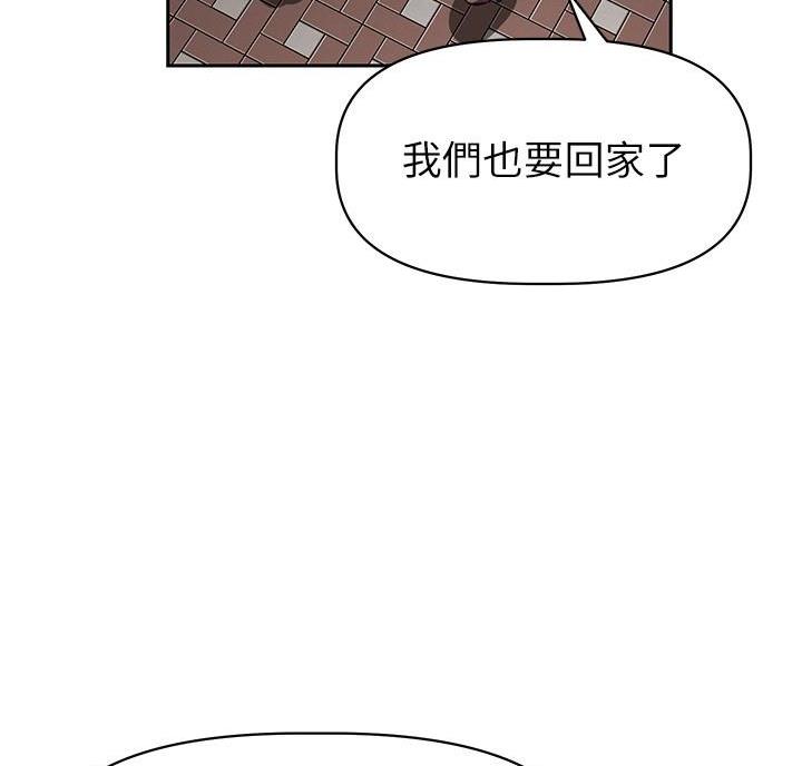 《直播之恋》第29话 第27页
