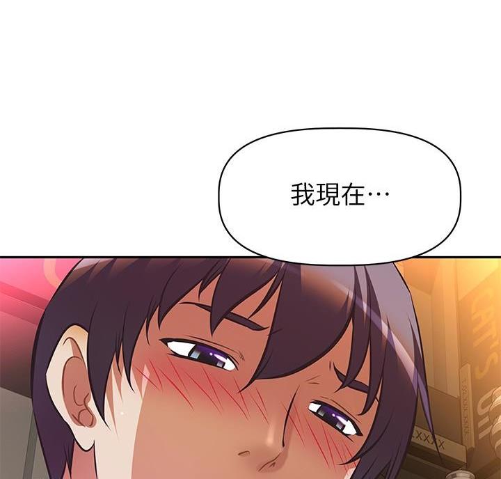《直播之恋》第29话 第49页