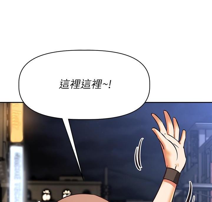 《直播之恋》第28话 第22页