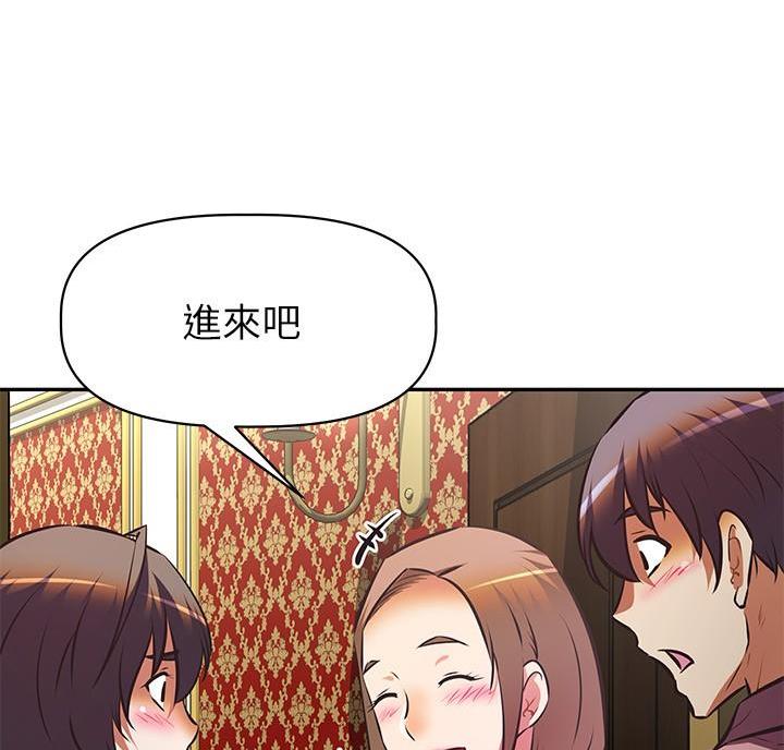 《直播之恋》第28话 第39页