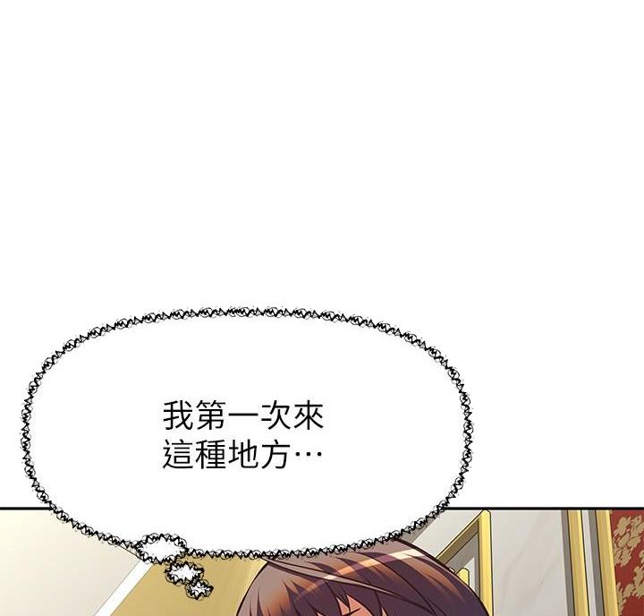 《直播之恋》第28话 第43页
