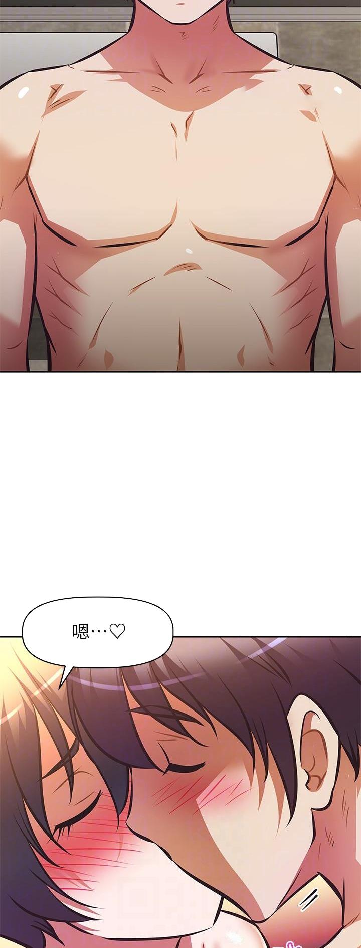 《直播之恋》第30话 第14页