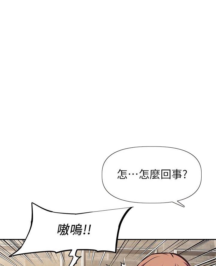 《直播之恋》第31话 第1页