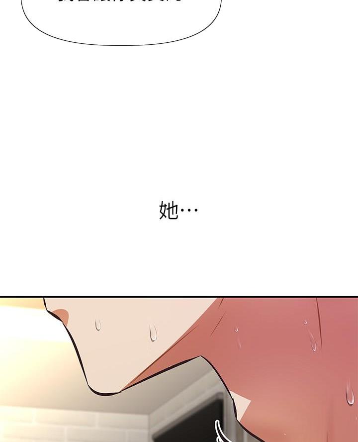 《直播之恋》第31话 第28页