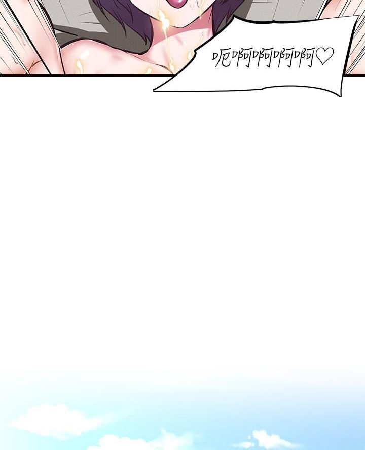 《直播之恋》第32话 第45页