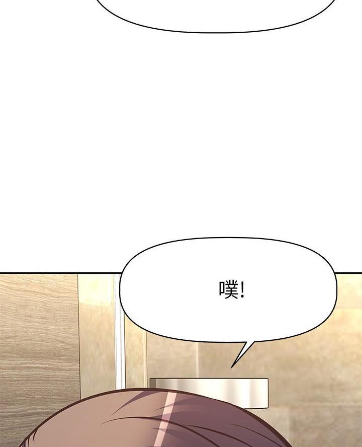 《直播之恋》第32话 第52页