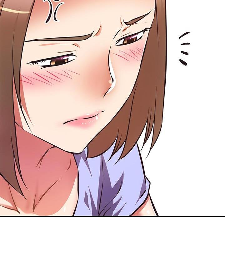 《直播之恋》第33话 第37页