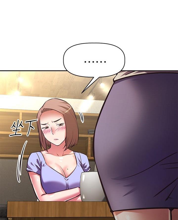 《直播之恋》第33话 第40页