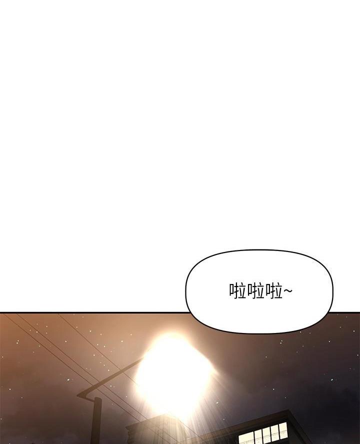 《直播之恋》第35话 第1页