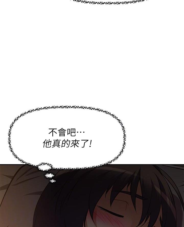 《直播之恋》第35话 第21页