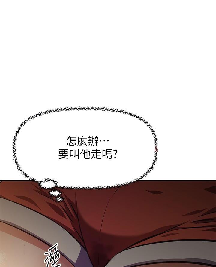 《直播之恋》第35话 第23页