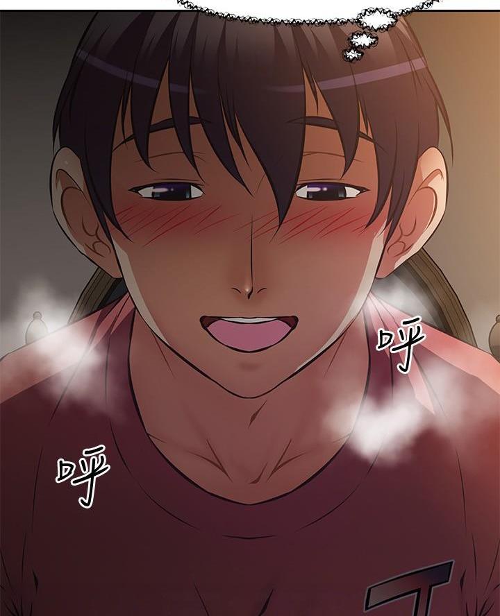 《直播之恋》第35话 第30页