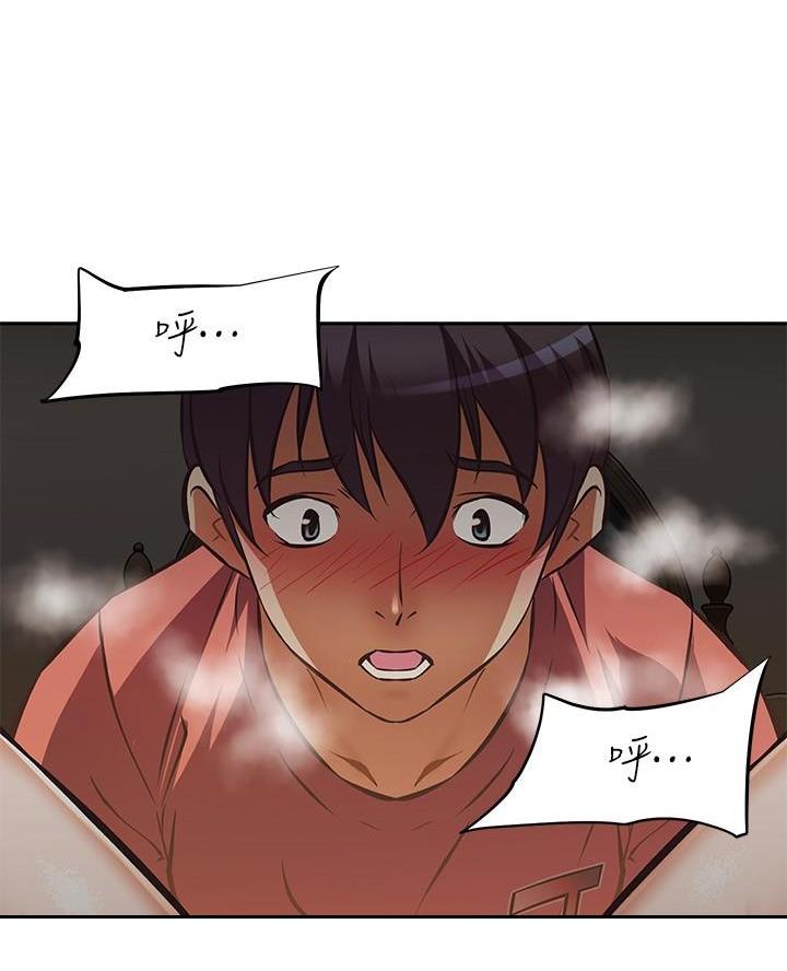 《直播之恋》第35话 第42页