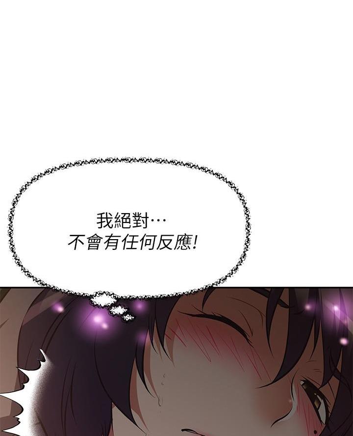 《直播之恋》第35话 第49页