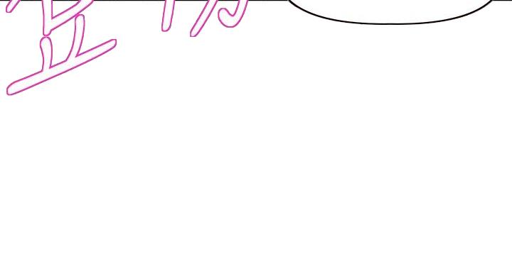 《直播之恋》第35话 第58页