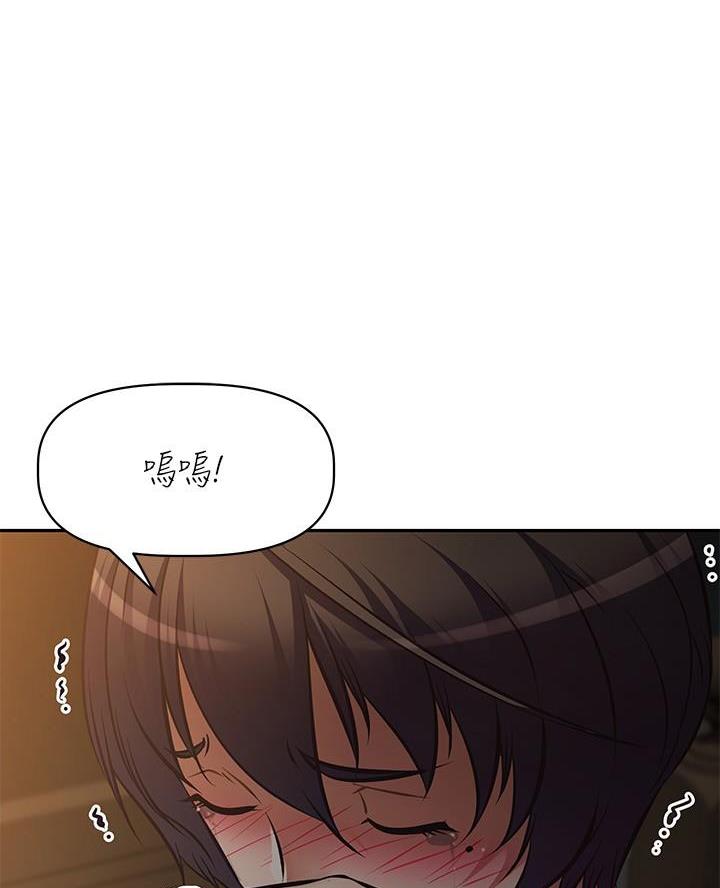 《直播之恋》第36话 第1页