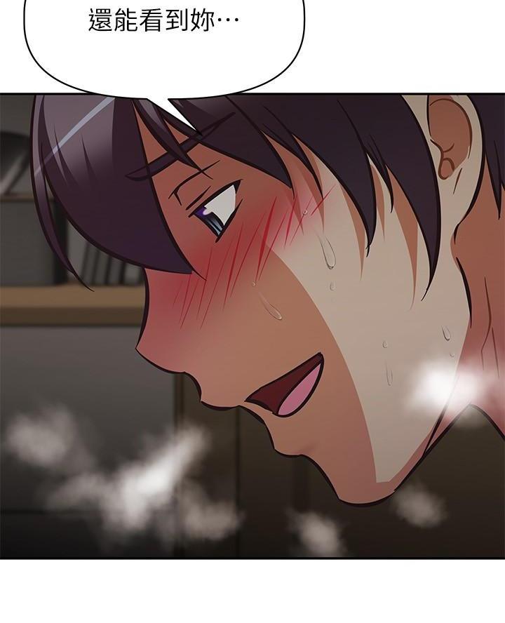 《直播之恋》第36话 第35页