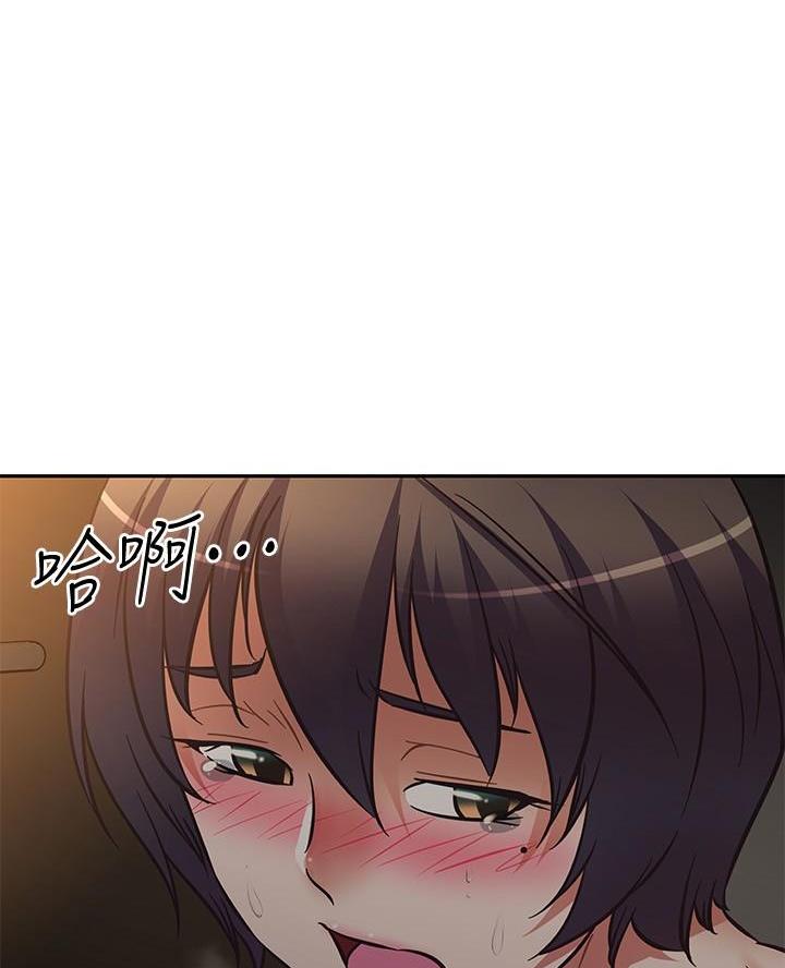 《直播之恋》第36话 第36页