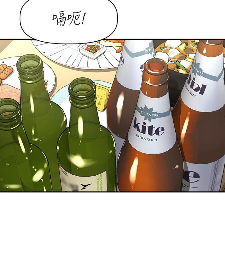 《直播之恋》第34话 第17页