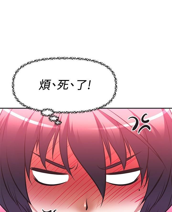 《直播之恋》第34话 第28页