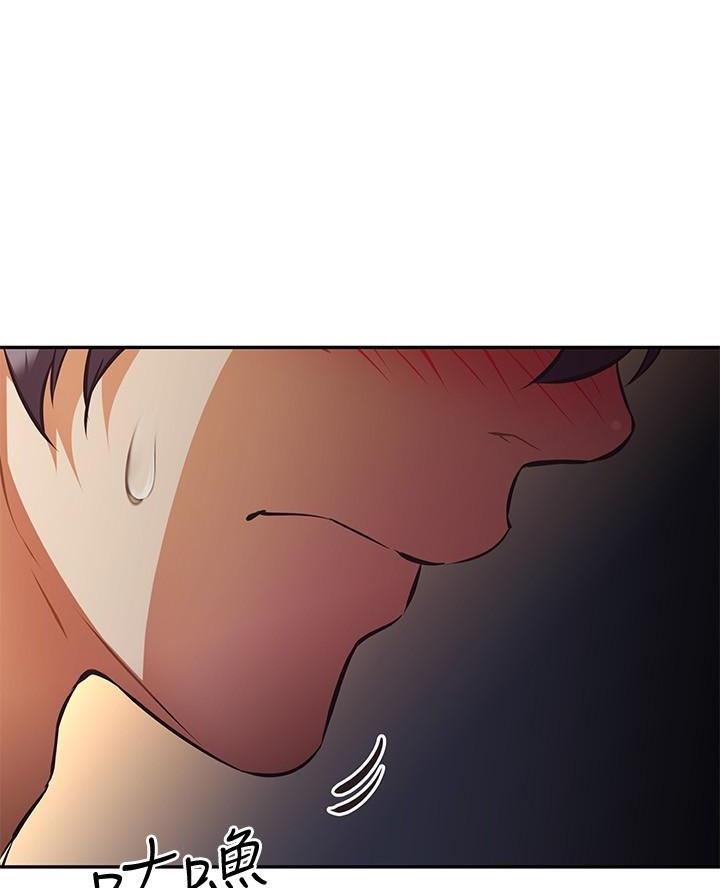 《直播之恋》第34话 第40页