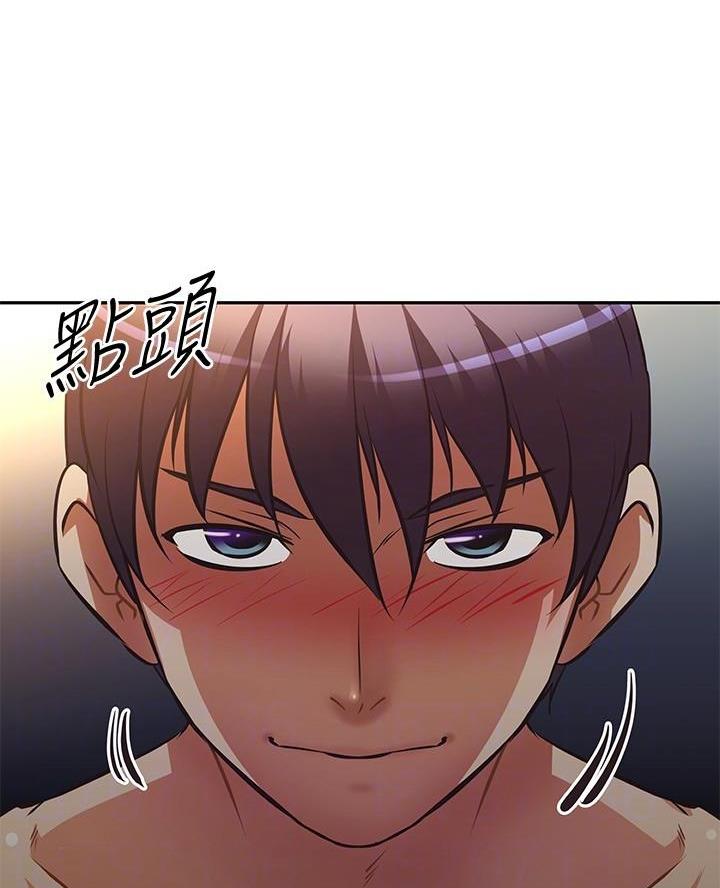 《直播之恋》第37话 第12页