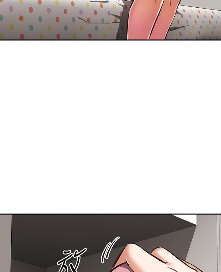 《直播之恋》第37话 第15页