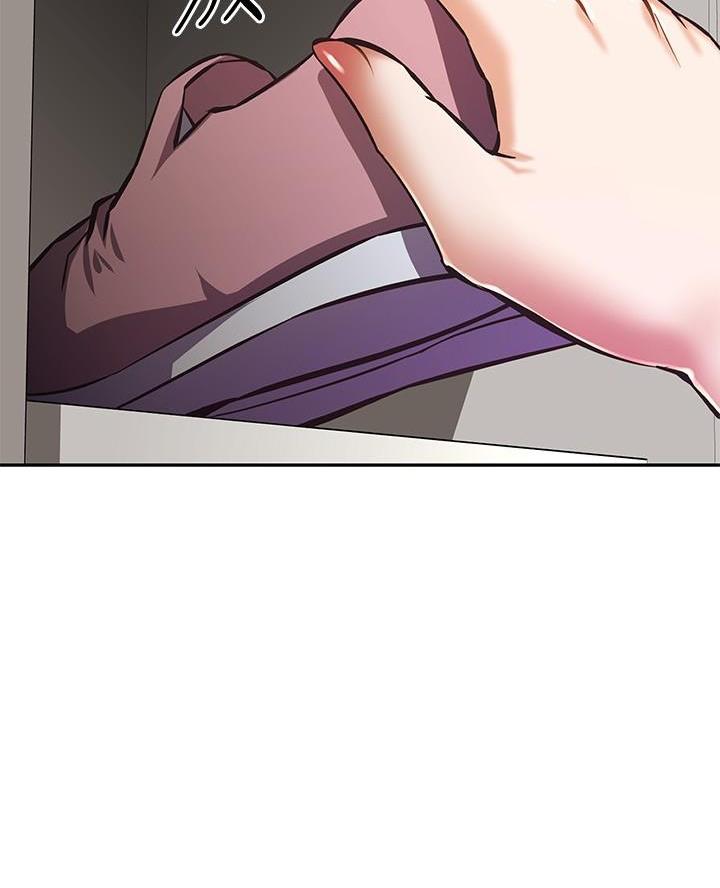 《直播之恋》第37话 第16页
