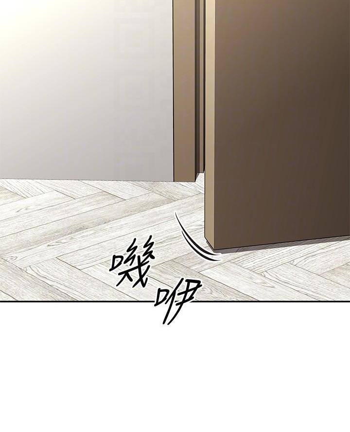 《直播之恋》第37话 第21页