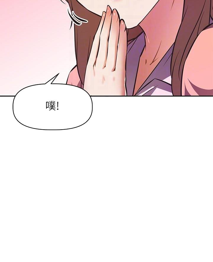 《直播之恋》第37话 第27页
