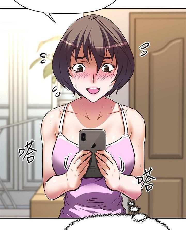 《直播之恋》第37话 第37页