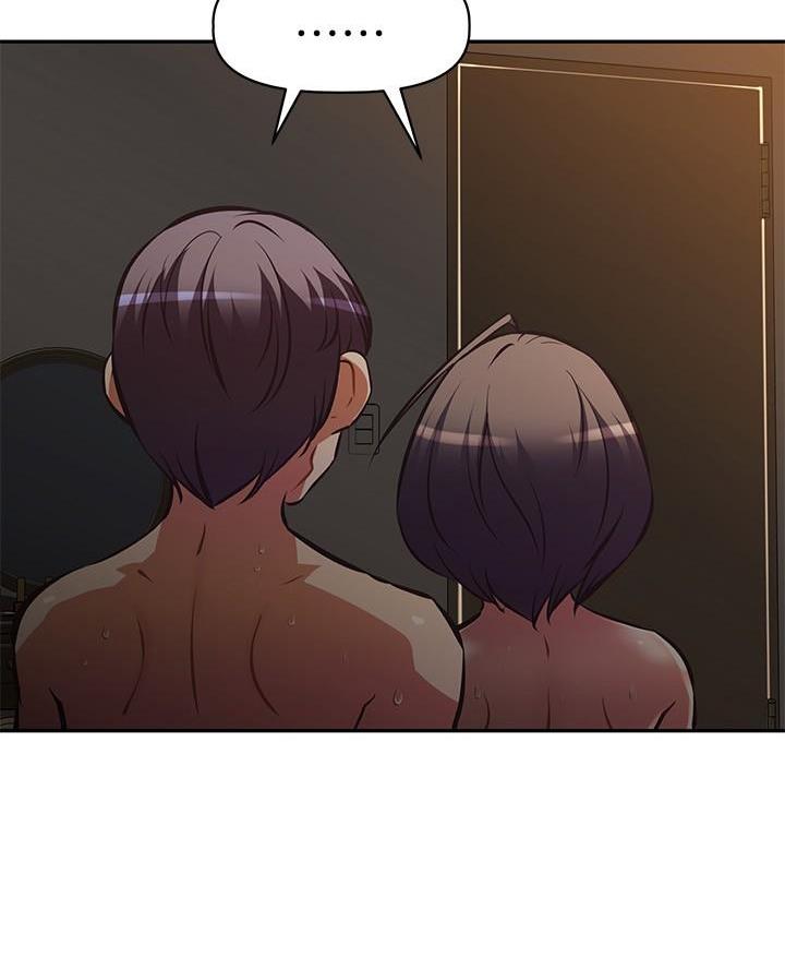 《直播之恋》第37话 第5页
