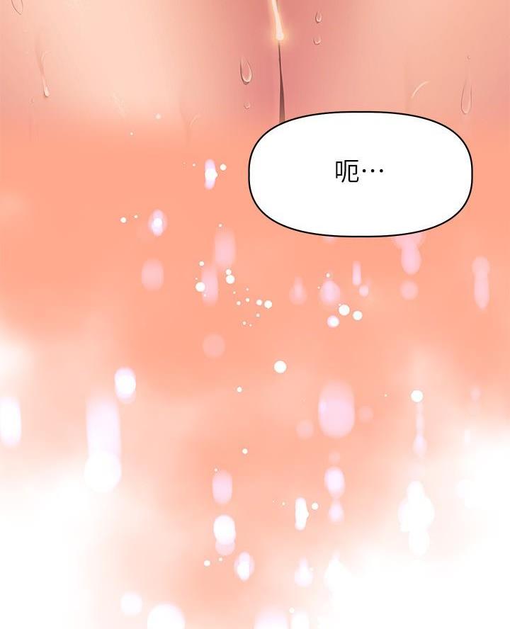 《直播之恋》第38话 第22页