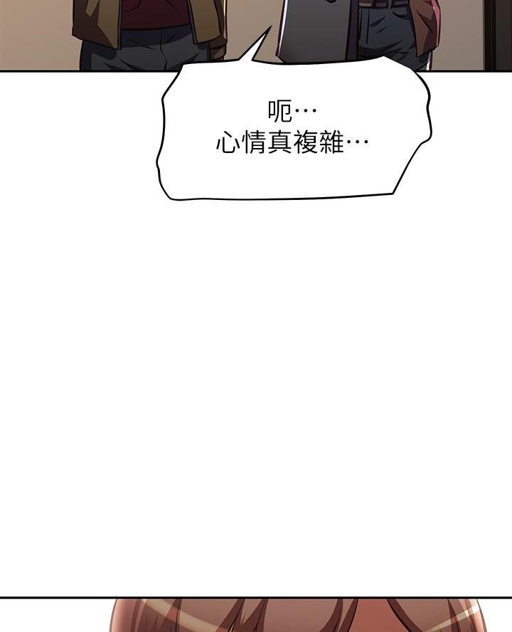《直播之恋》第38话 第30页