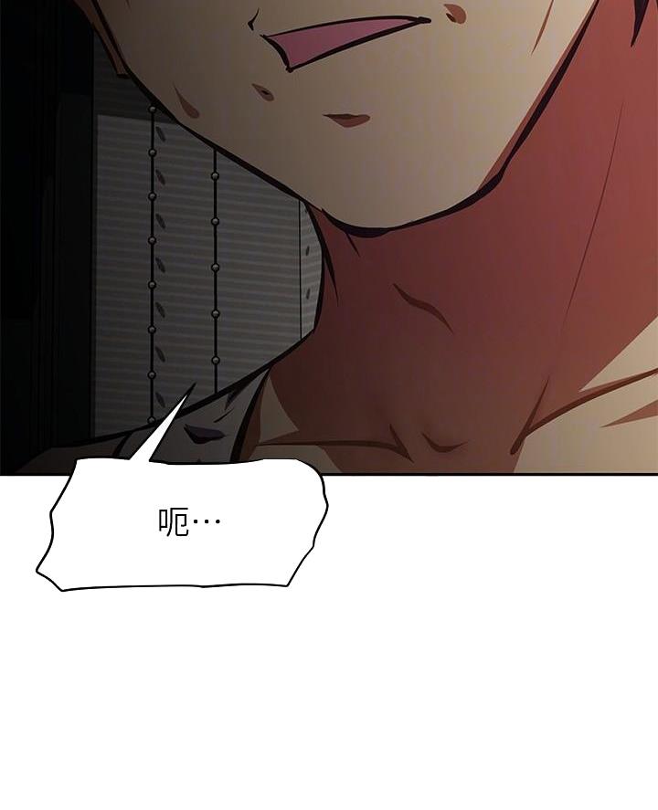 《直播之恋》第39话 第34页