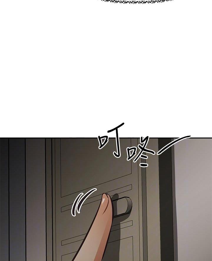 《直播之恋》第41话 第11页