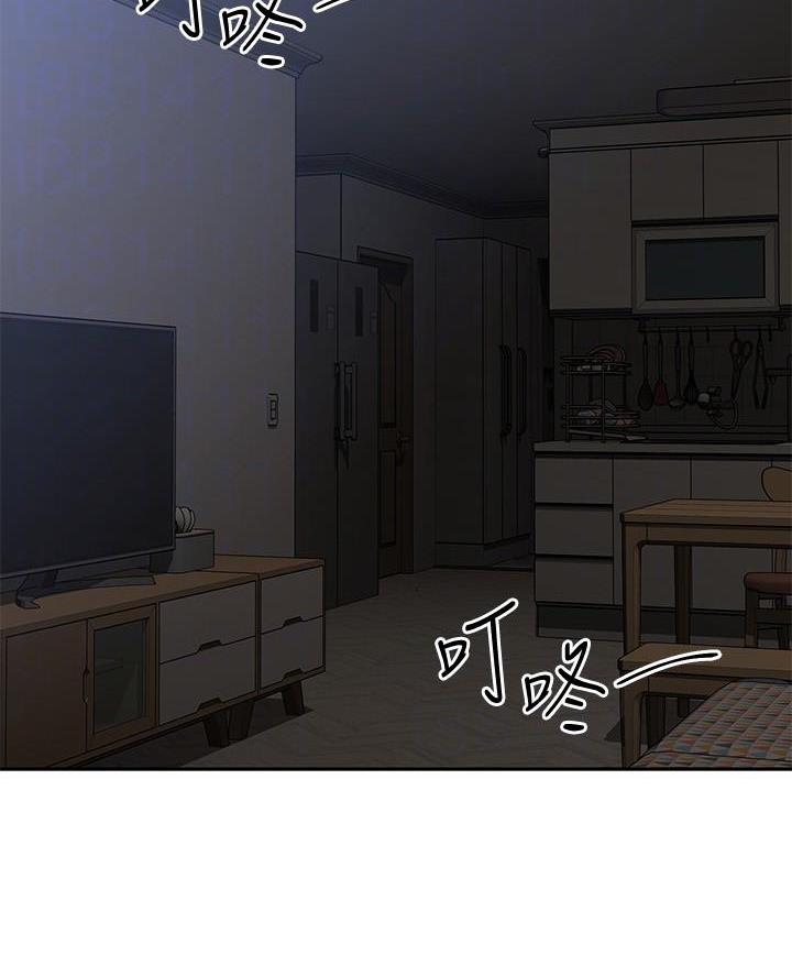 《直播之恋》第41话 第13页