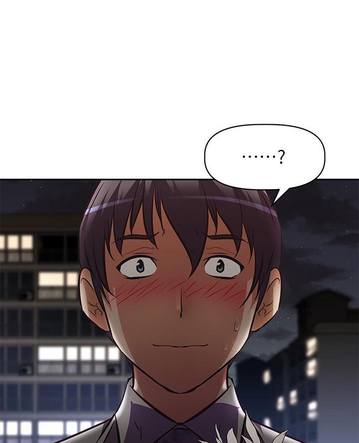 《直播之恋》第41话 第14页