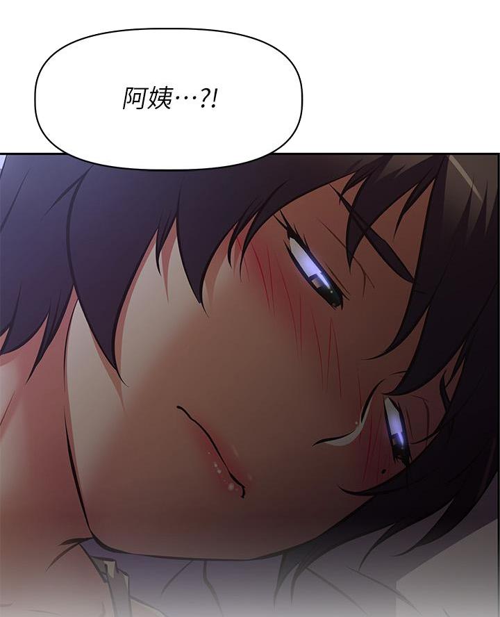 《直播之恋》第41话 第19页