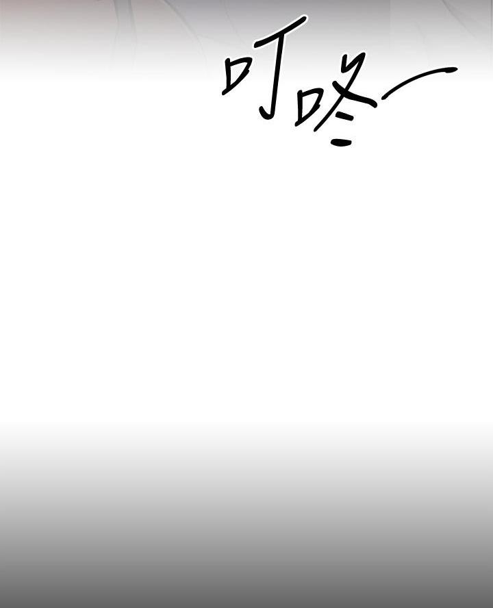 《直播之恋》第41话 第20页
