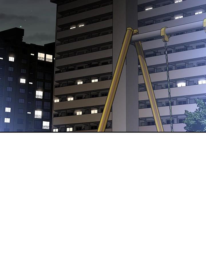 《直播之恋》第41话 第23页