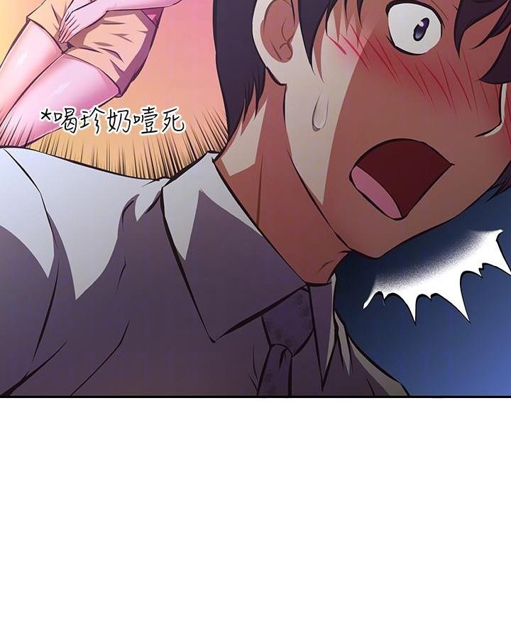 《直播之恋》第41话 第26页