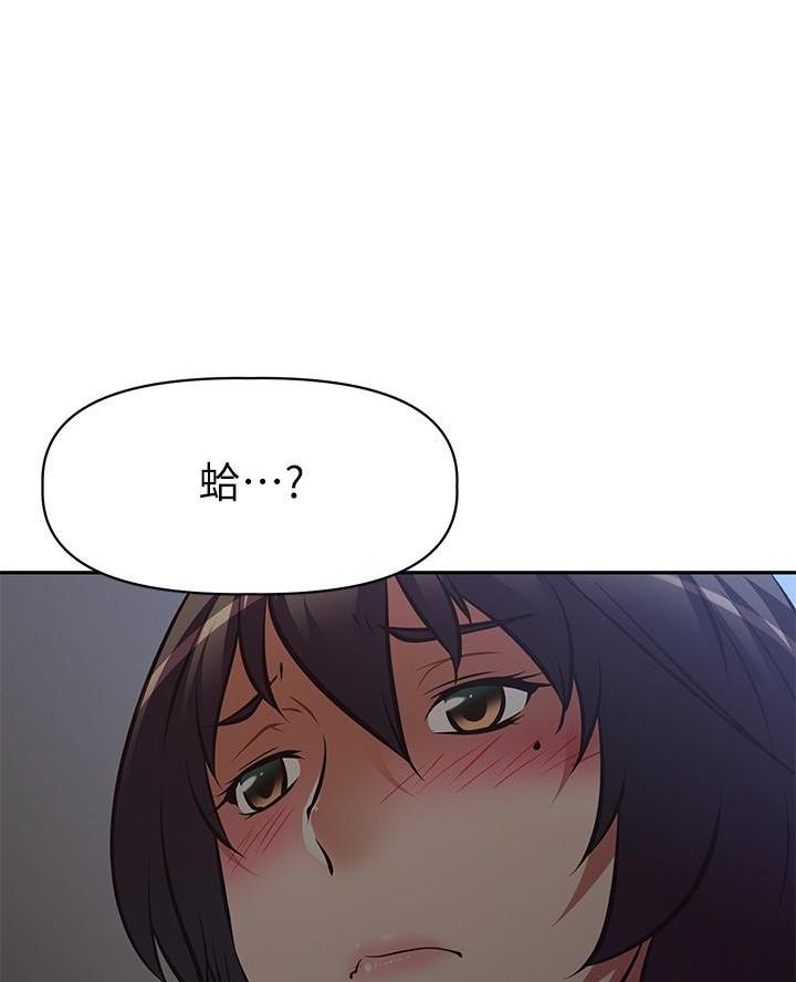 《直播之恋》第41话 第37页