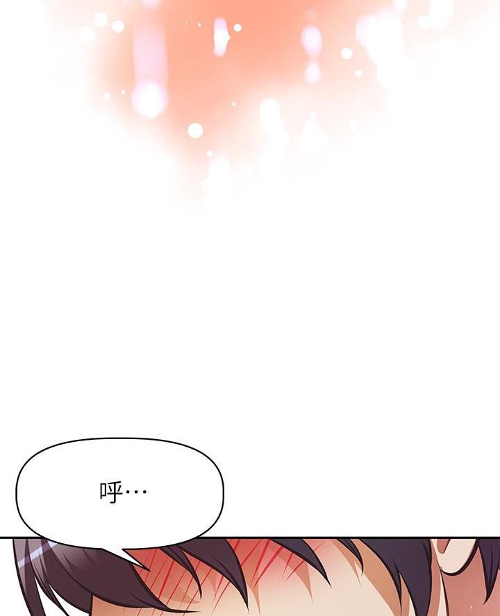 《直播之恋》第41话 第4页